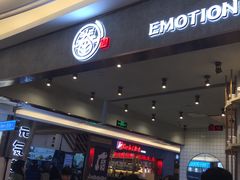 等位区-眷茶(大卫城10楼店)
