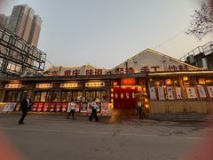 -袁山山重庆火锅(丈八北路店)