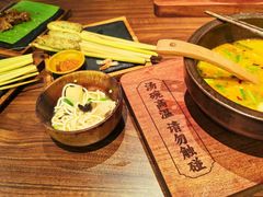 -良米山·云南野生菌过桥米线(上海首店)