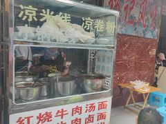 -猫记风味小吃店(永和里店)