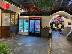 -炑羊香烤全羊(西三旗店)