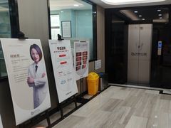 -牙博士口腔品牌连锁(昆山城区店)
