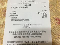 -星巴克(无锡阳光广场店)
