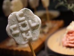 -湊湊火锅·茶憩(打浦桥日月光店)