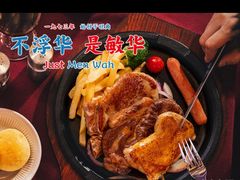 -敏华冰厅(天河城店)