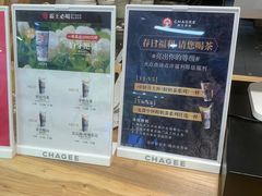 -霸王茶姬(建邺万达广场店)