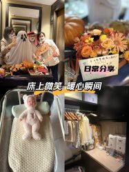 -茉莉智慧母婴护理中心(瑰丽店)