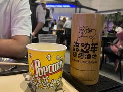 -路边羊烧烤酒场(宝带路店)