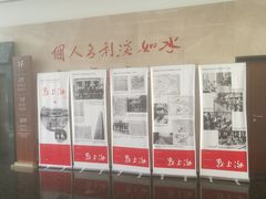 -陈云纪念馆