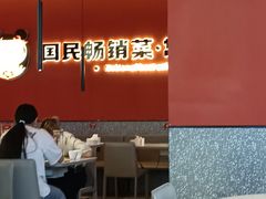 -虎丫炒鸡(平顶山汝州绿洲广场店)