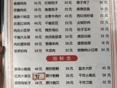 -华春餐馆(鱼山路店)