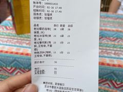 -半坡九号老挝冰咖啡