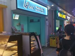 -车公庙(地铁站)