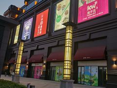 -盐城大有境(解放南路店)