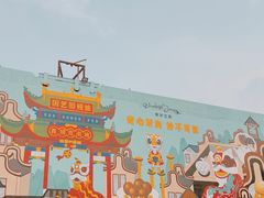 -西樵山国艺影视城