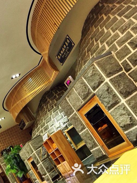 泉道会馆图片 - 第19张