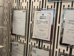 -目艮眼镜SHOWROOM(品牌集合店)