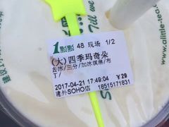 -1点点(银座和谐广场店)