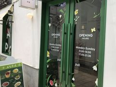 -沛家·西餐Brunch·直火料理