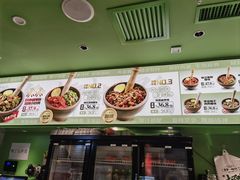 -京参 • 擂椒饭(这有山店)
