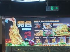 -巴尔喀十新疆餐厅(开发区店)