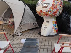 -安福路