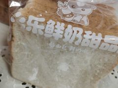-心乐生活新鲜屋(星海广场店)