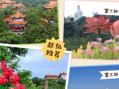 -东莞观音山旅游风景区