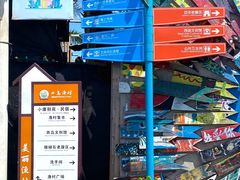 -三亚西岛海洋文化旅游区