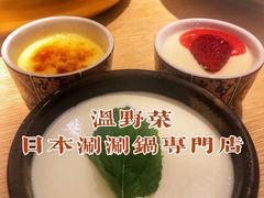 -温野菜涮涮锅(曲江大悦城店)