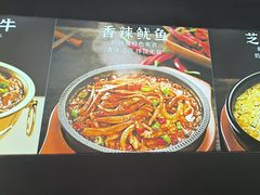 -食米家拌饭(梅溪新天地店)