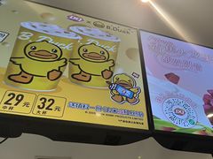 -DQ·蛋糕·冰淇淋(河东万达店)
