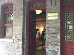 -北京师范大学附属中学