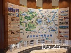 -惠州康帝国际酒店