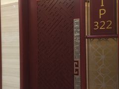-乐和餐饮(活力源店)