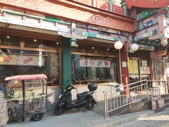 门面-惠丰涮肉馆(德宝新园店)