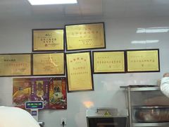 -章云板鸭(马道街店)