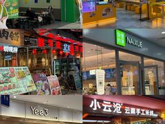 -盛京大奥莱(沈阳奥体店)