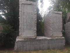 -沈阳二战盟军战俘营旧址陈列馆