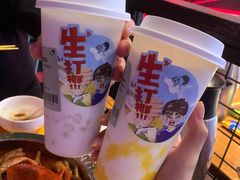 -喜茶(广州荔湾领展广场店)