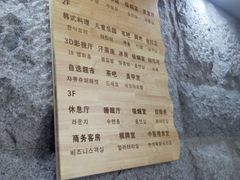 -绿岛汤泉韩式休闲会所