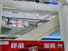 -银座mall(东直门店)