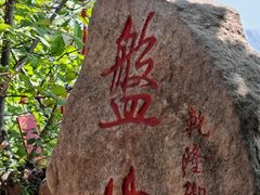 -天津盘山风景名胜区