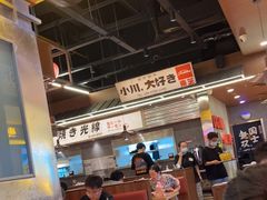 大堂-小川洋风料理(大悦城店)