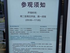 -桐庐规划馆