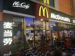 门面-麦当劳(中二横路店)