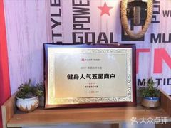 -GYMPLUS私教健身会馆(大悦城店)