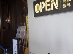 -舟山希尔顿酒店