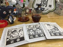-无牌咖啡&酒馆