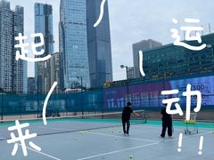 -快乐网球俱乐部(观音桥店)